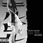 Kill Bill Soundtrack